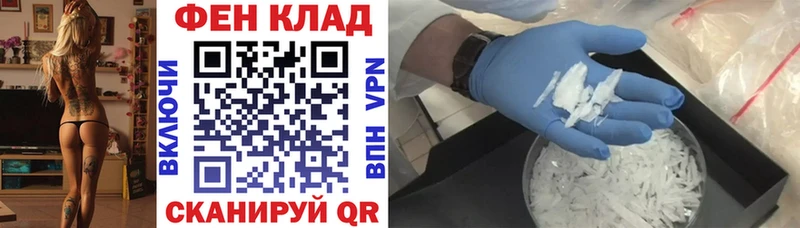 АМФ Розовый Коркино