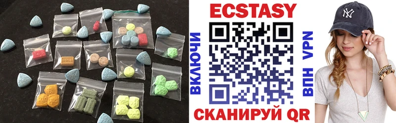 Ecstasy louis Vuitton Коркино