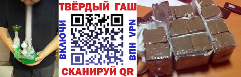 ГАШИШ VHQ  Коркино 