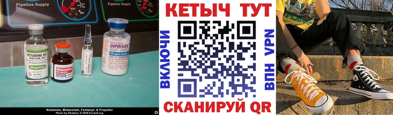 Кетамин VHQ  сколько стоит  Коркино 