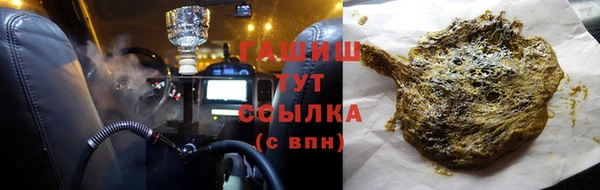 spice Саяногорск