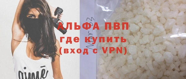 spice Саяногорск