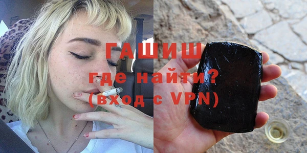 дистиллят марихуана Алексеевка