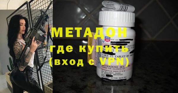 MDMA Premium VHQ Сафоново