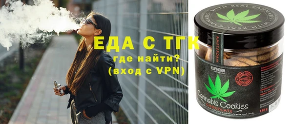 дистиллят марихуана Алексеевка