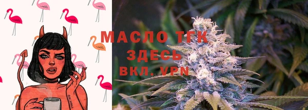 дистиллят марихуана Алексеевка
