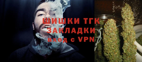 дистиллят марихуана Алексеевка