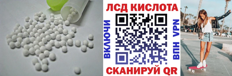 ЛСД экстази ecstasy  Коркино 