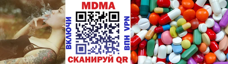 закладки Коркино kraken сайт MDMA молли