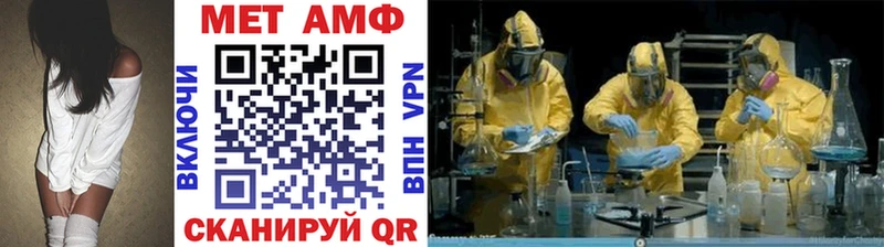 МЕТАМФЕТАМИН кристалл нарко площадка клад Коркино