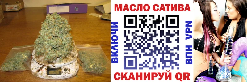 ТГК вейп с тгк  как найти закладки  Коркино 